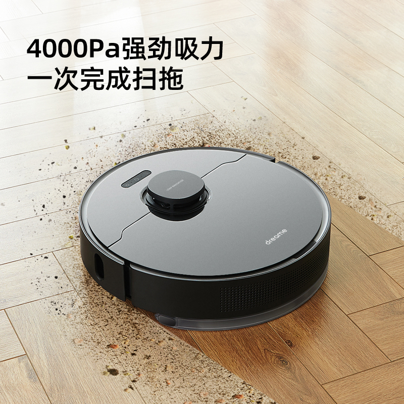 追觅扫地机器人L10 pro 智能家用全自动一体扫拖地吸尘器 150分钟长续航LDS雷达激光导航 APP操控 自动回充