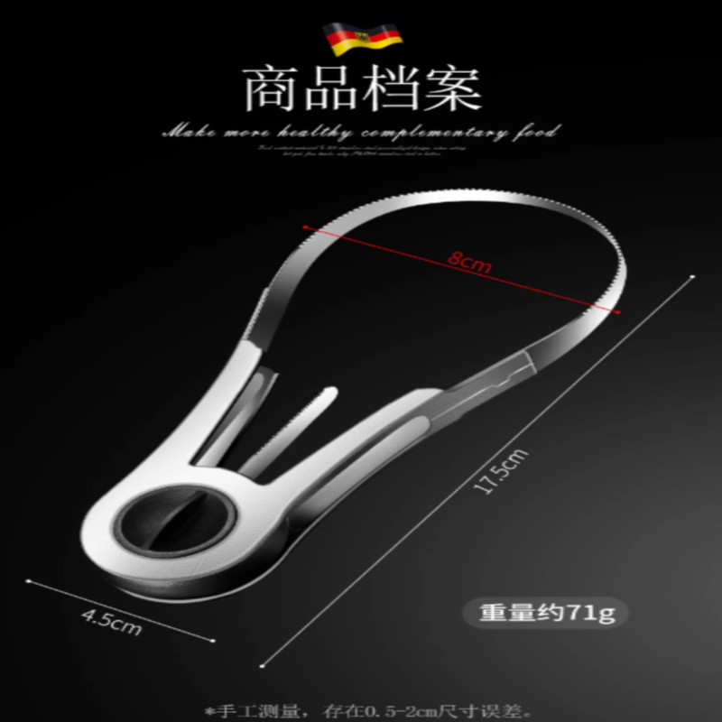 德国切芒果西瓜切丁神器多功能水果分割器芒果专用取肉刀芒果粒7163