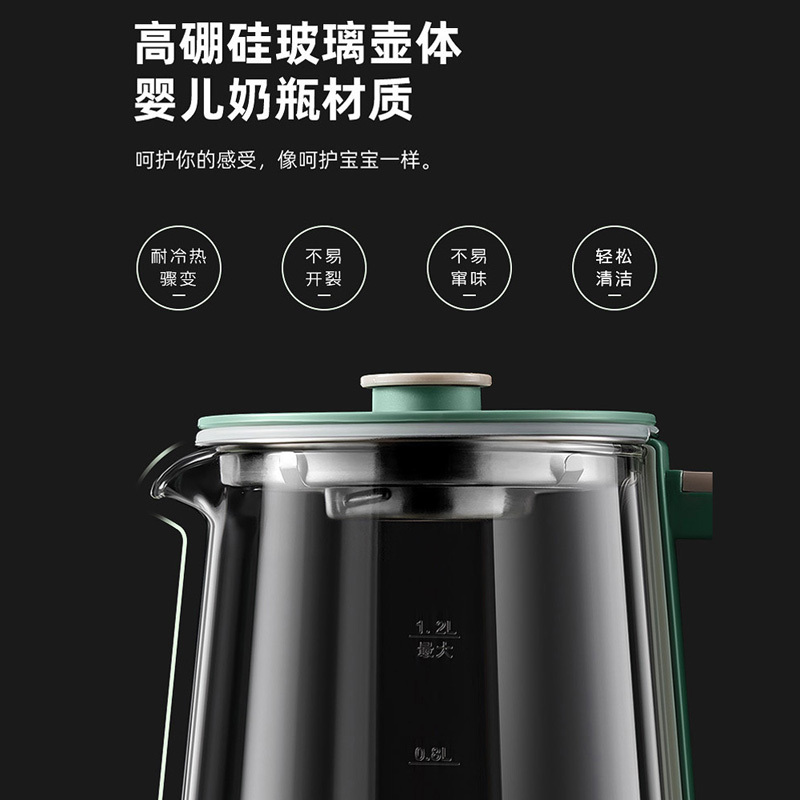 艾贝丽煮茶器ABL-ZC08
