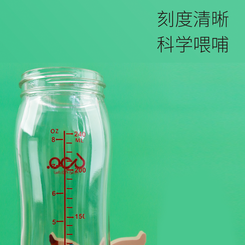 宝倍安(Bao bei an)宽口径 耐热玻璃防胀气奶瓶 绿色240ml 十字奶嘴 建议3个月+宝宝使用 赠直饮吸嘴