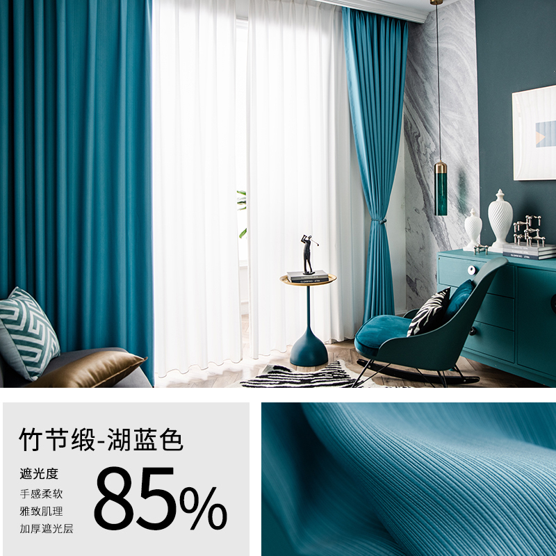 京城派 遮光窗帘北欧简约现代竹节缎面挂钩窗帘降噪打孔窗帘飘窗客厅帘子遮阳布纯色拼色加厚轻奢卧室挂钩窗帘 缎面-浅咖色 【韩式款】定制每米价格