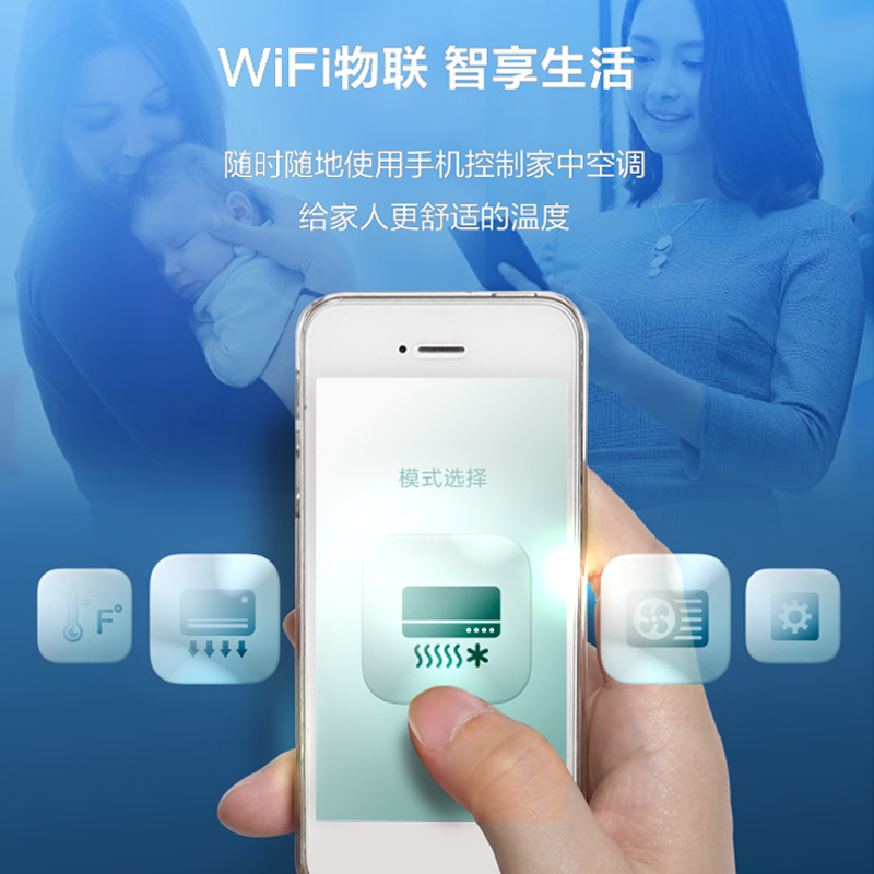 海信空调KFR-35GW/C100H-X1