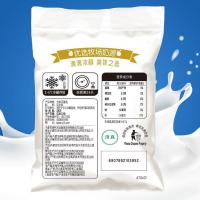农聚源 伊利透明袋小白奶纯牛奶180mlX14袋 产发MK