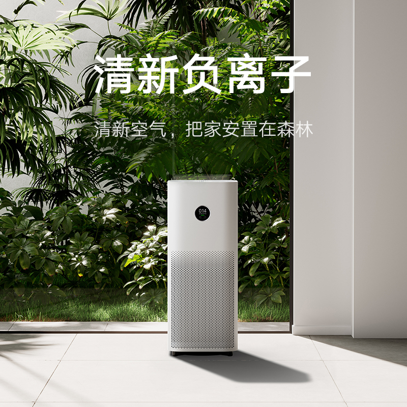 小米净化器4pro