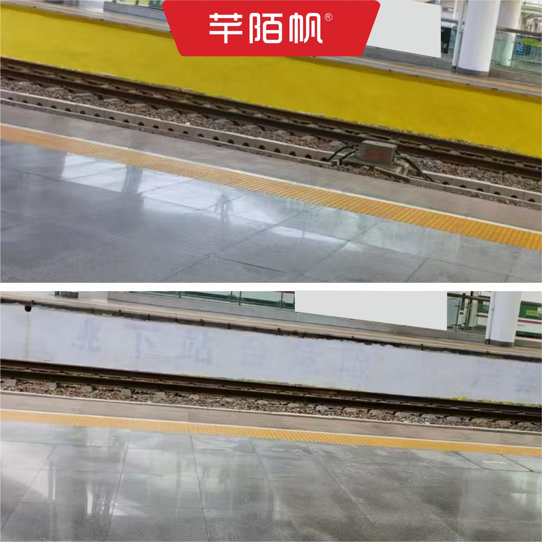 芊陌帆/警示模版喷漆标识/警示颜色模具喷漆/QMFP-T5/平方米高清大图