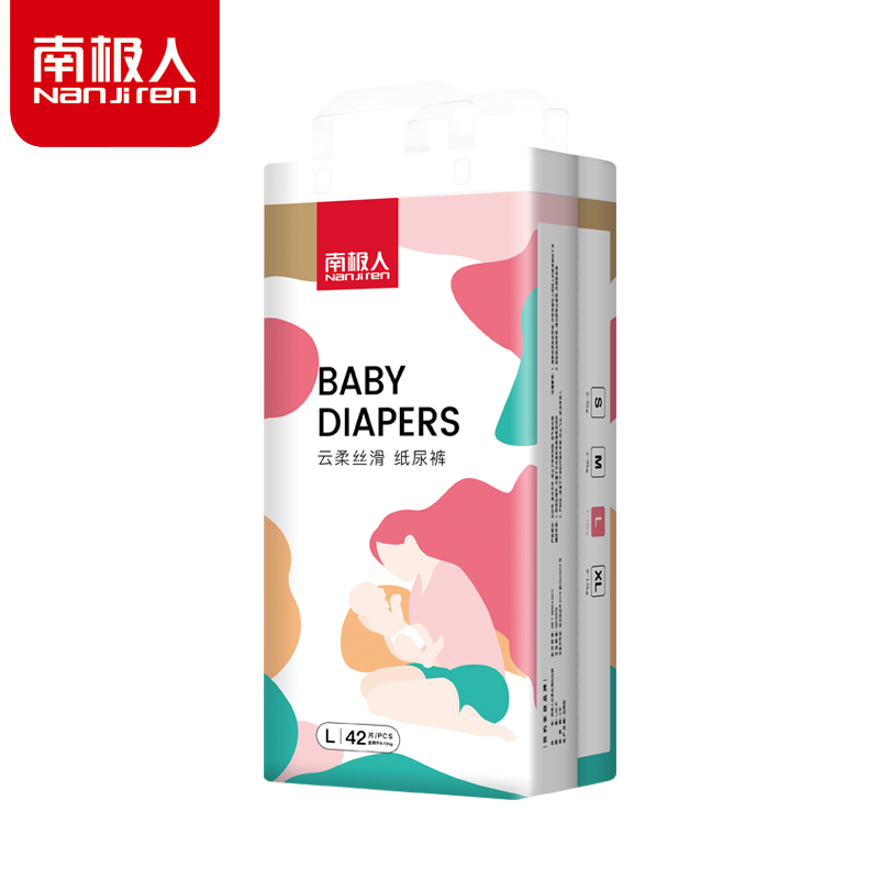 南极人云柔丝滑婴儿纸尿裤L84片(9-14kg)超薄透气男女宝宝通用尿不湿新生儿学步裤柔软亲肤