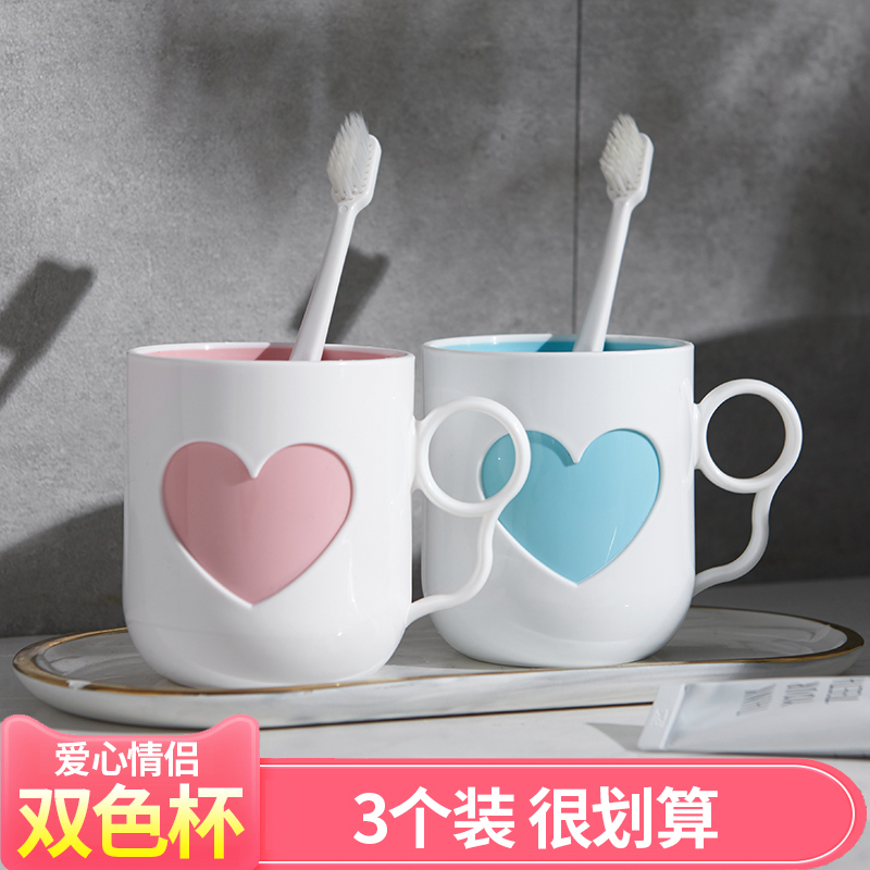 亲子刷牙杯子情侣牙缸杯套装塑料牙刷杯一对家用洗漱口杯三口之家|[套装狠划算2个装]粉色+绿色