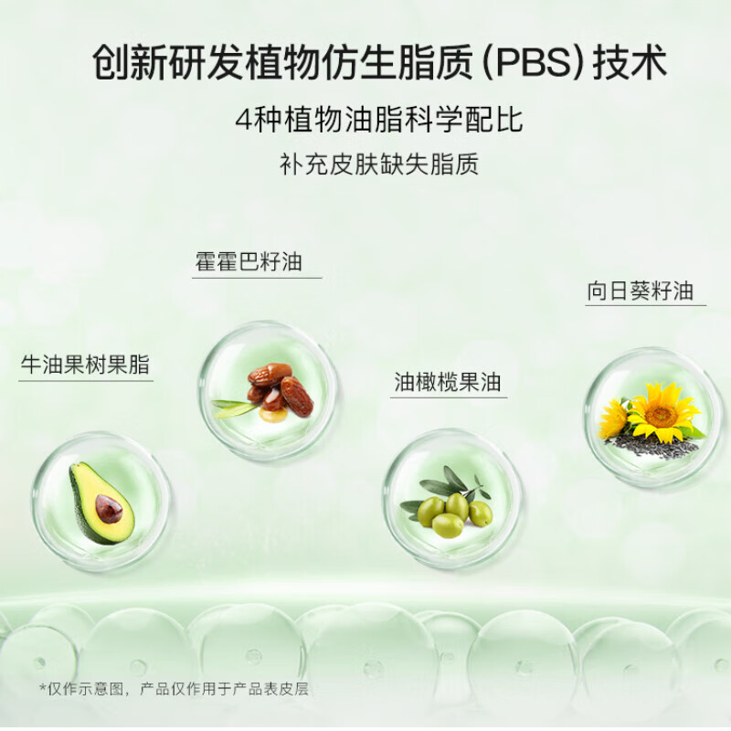 玉泽 皮肤屏障修护保湿霜50g(乳液面霜修护霜乳补水保湿 敏感肌)高清大图