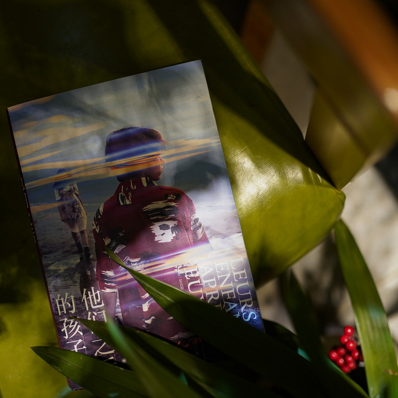 醉染图书他们之后的孩子9787532787531高清大图