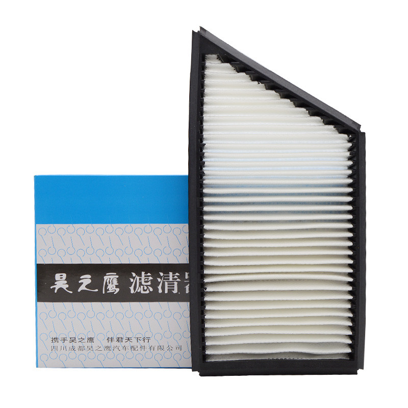 昊之鹰空调滤清器 适用于雪铁龙C2 1.4 1.6汽车空调滤芯空调格高清大图