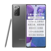【顺丰到家 牛年新气象】三星 SAMSUNG Galaxy Note20 6.7英寸 冷山灰 8G+256G 骁龙865+处理器 60Hz刷新率 港版双卡 5G手机