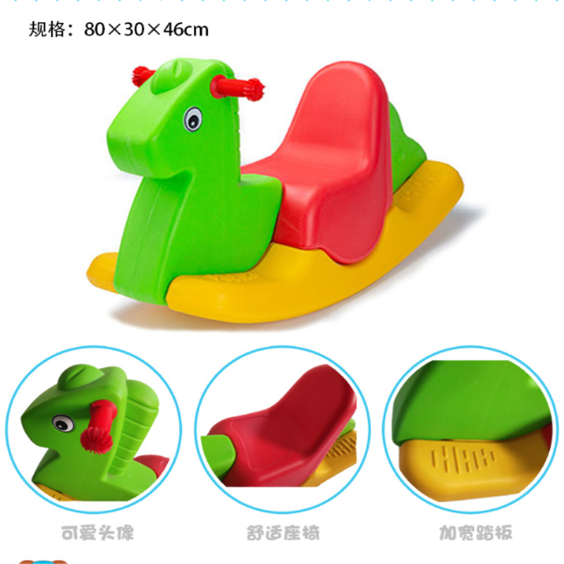 有康YK8192B单人三色动物摇马高清大图