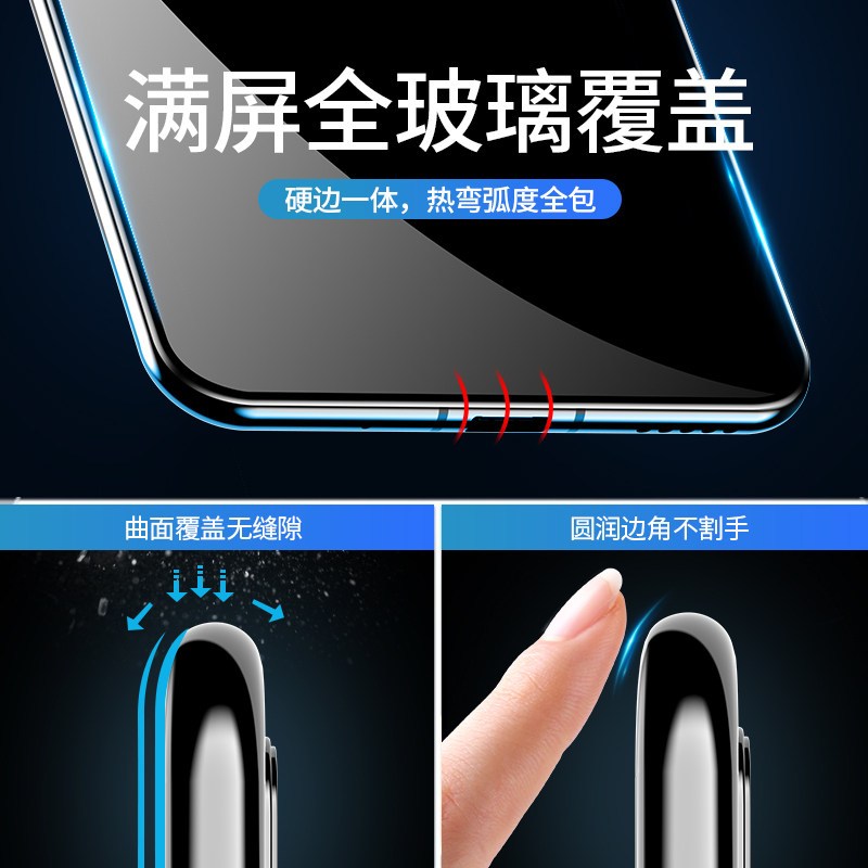 SRT苹果12钢化膜iphone12防窥膜苹果12ProMax手机膜12pro全屏防偷窥贴膜12mini保护膜