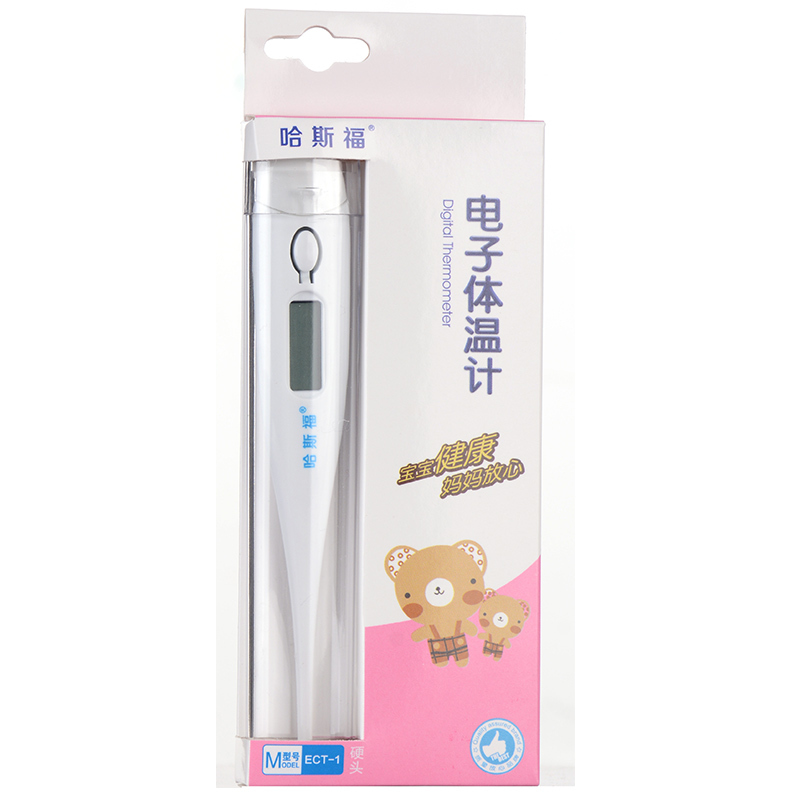哈斯福-电子体温计(硬头)ECT-1