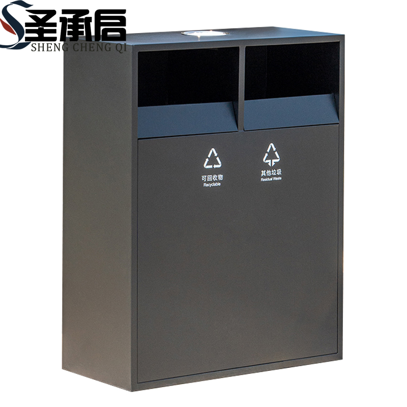 圣承启 分类垃圾桶 双桶个