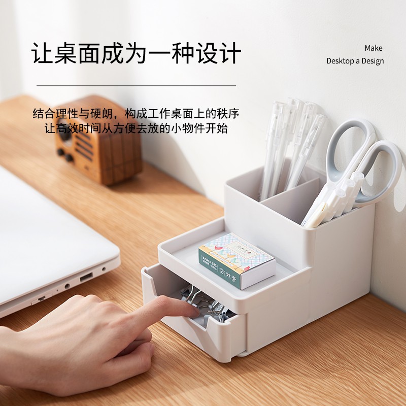 北欧ins笔筒桌面收纳盒创意可爱笔架学生书桌文具用品个性笔桶女 三维工匠 笔筒-雅典白高清大图