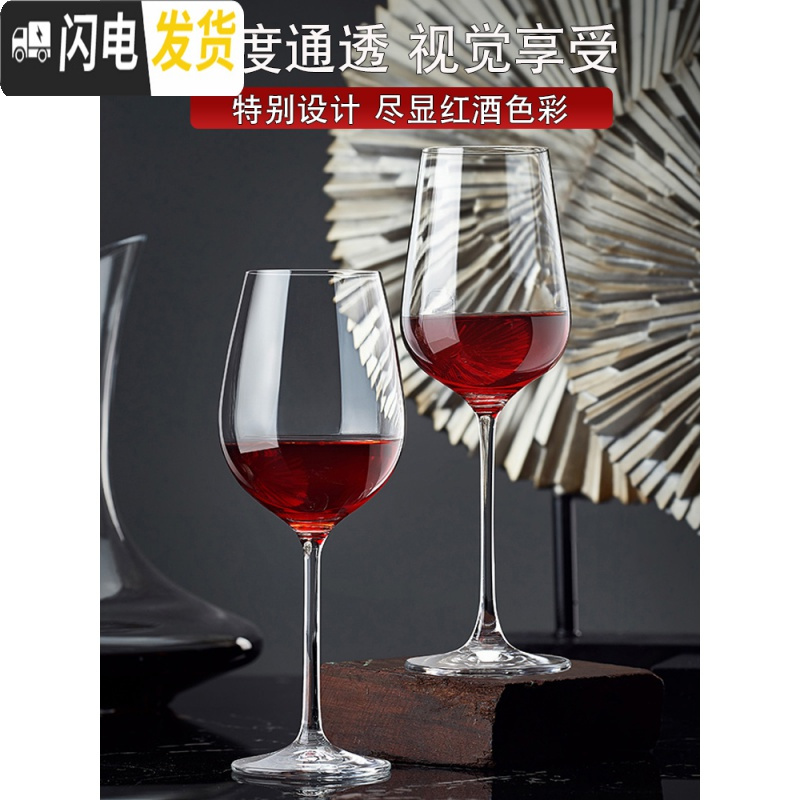三维工匠红酒杯套装欧式家用6只葡萄杯架大号水晶玻璃高脚杯醒酒器 领臻款4只+雅铜一体4杯酒架送斜口醒酒器