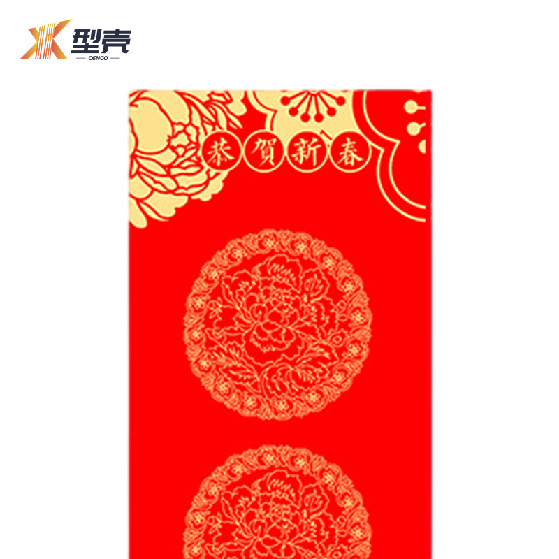 型壳CENCO 对联 Q17 包高清大图