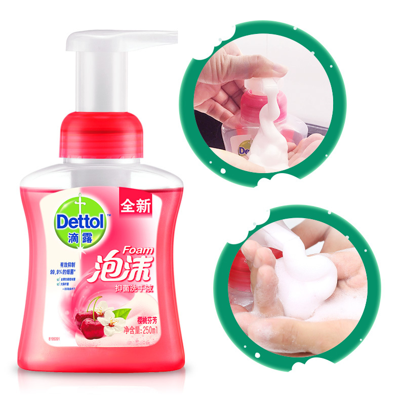 滴露泡沫抑菌洗手液樱桃芬芳特惠装250ml+225ml*2