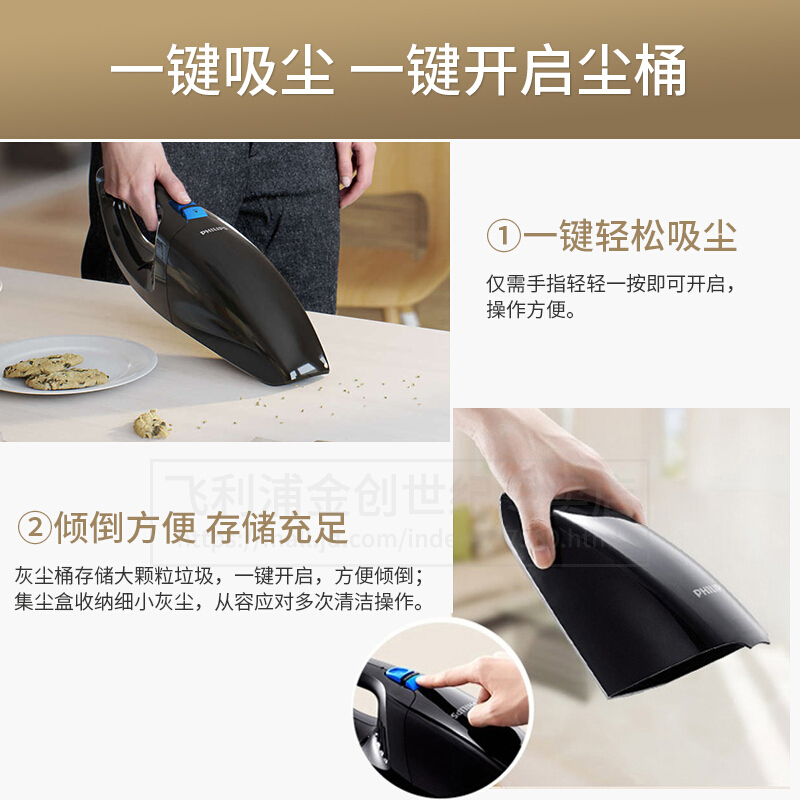 飞利浦（PHILIPS）无线吸尘器 车载吸尘器 充电手持式无线 车用沙发缝隙多用 FC6152黑色 无线使用 充电座充电