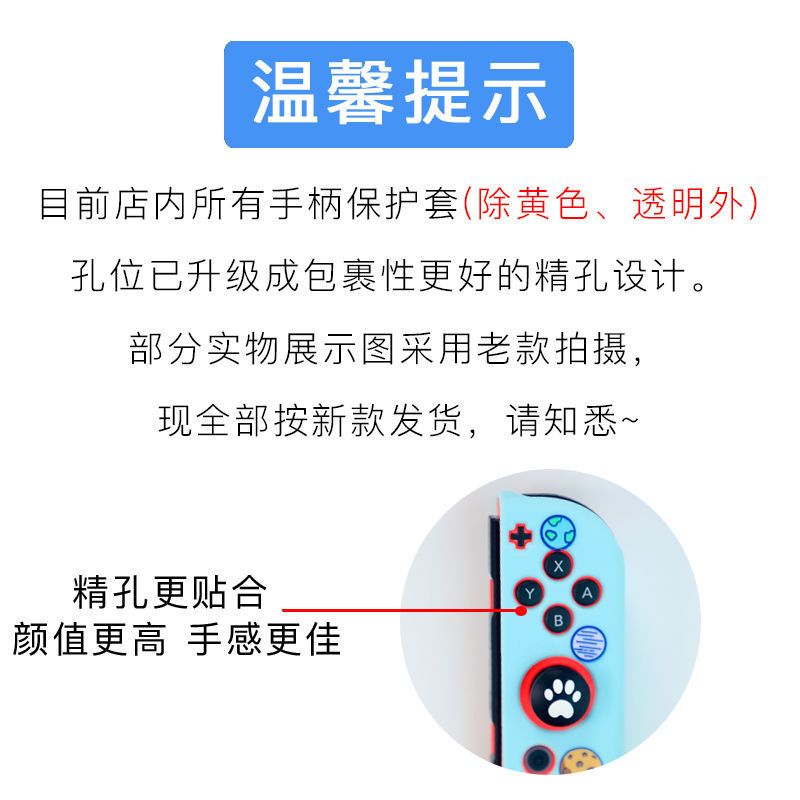 Switch保护壳TPU硅胶库洛米手柄套适用任天堂switch软套可插底座 纯黑无印花 默认TPU软壳(赠摇杆帽)