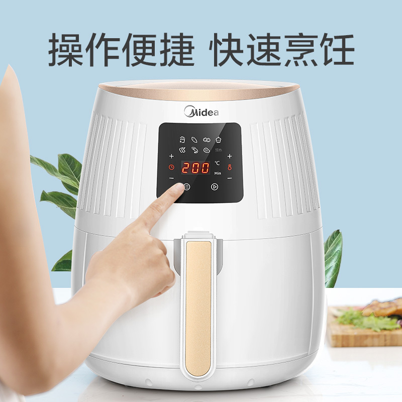 美的(Midea)空气炸锅 4.2L大容量家用智能煎炸锅 无油低脂多功能电炸锅 [品质推荐]2.6L潮萌高颜系列 绿色
