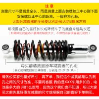 澳派电动车250270290310电摩踏板车摩托车改装后减震避震器双簧减震
