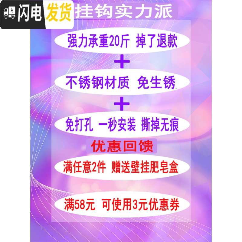 三维工匠挂钩强力粘胶无痕粘钩承重贴墙壁壁挂厨房粘贴吸盘浴室免打孔勾子 强力北欧/混搭5个