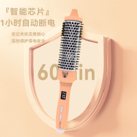 千艺直发梳负离子 [闺蜜好美栏目推荐]液晶电梳子护发蓬松神器 卷直两用直板夹卷发棒旅行便携造型梳