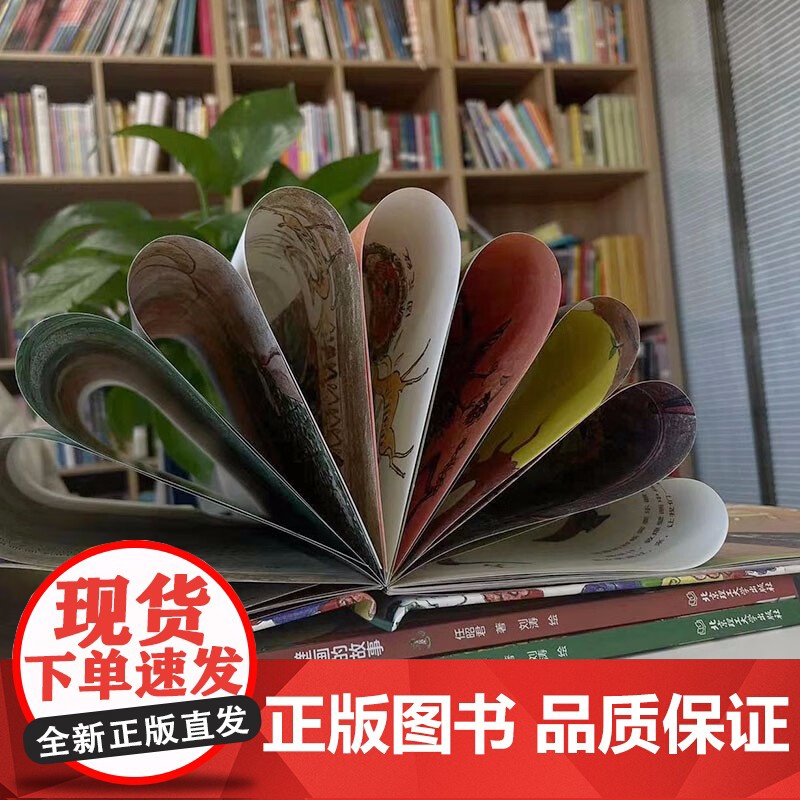 了不起的敦煌 函套共3册 6-12岁 任昭君 著 100+全彩绝美插画 激发孩子想象力 提升写作水平 读懂敦煌 儿童文学高清大图