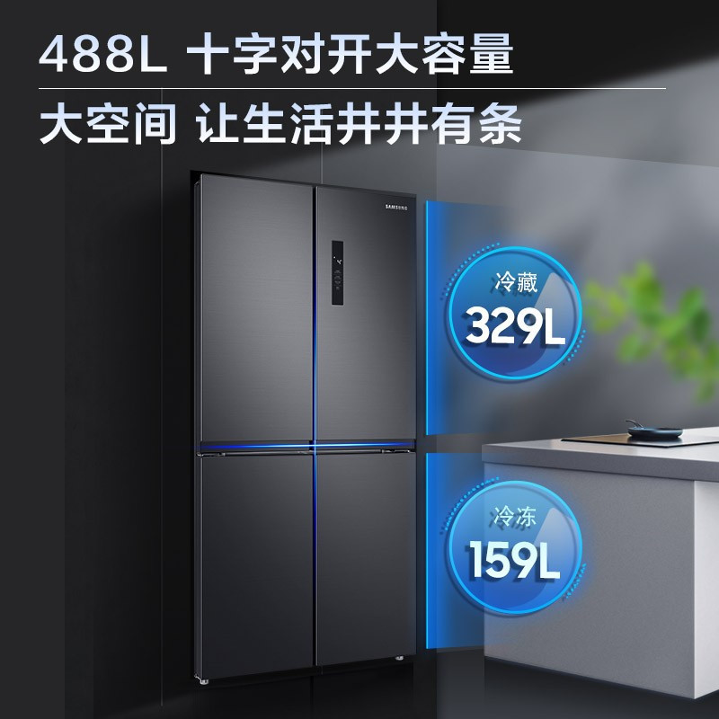 三星(SAMSUNG)RF48A4000B4/SC 488升十字对开门多门冰箱 风冷无霜电冰箱 快速冷冻 智能双循环
