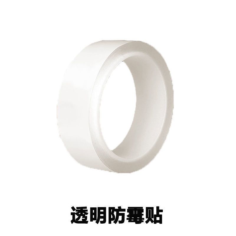 除霉啫喱去霉神器除霉菌卫生间墙体去霉斑清洁剂厨房发霉清除|1卷防霉胶带[3X300cm]