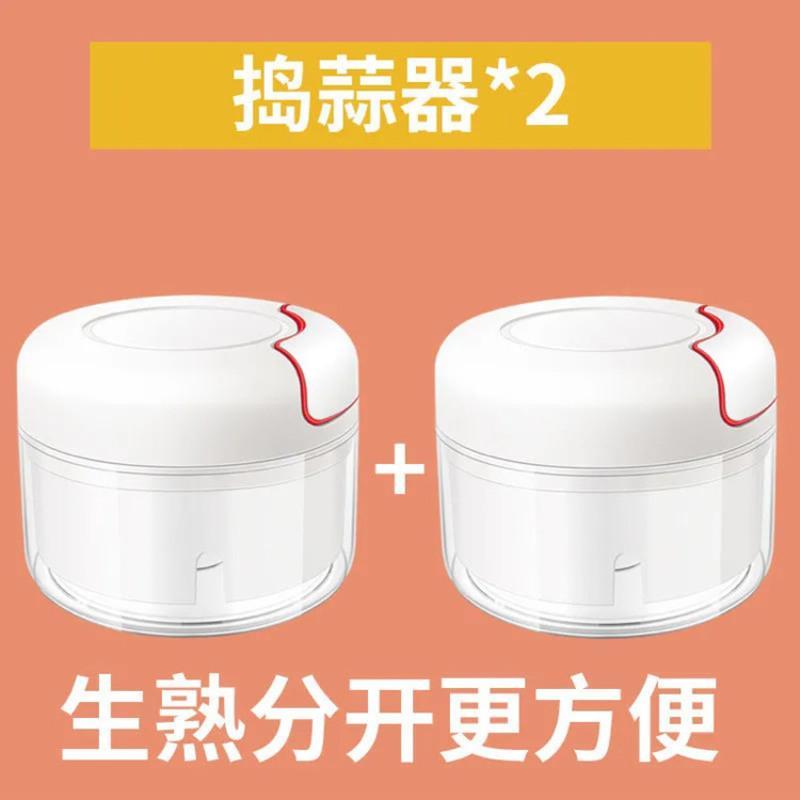 图书>期刊/杂志>男士>图书其它>厨房电动蒜蓉神器压捣蒜器手动剥绞肉