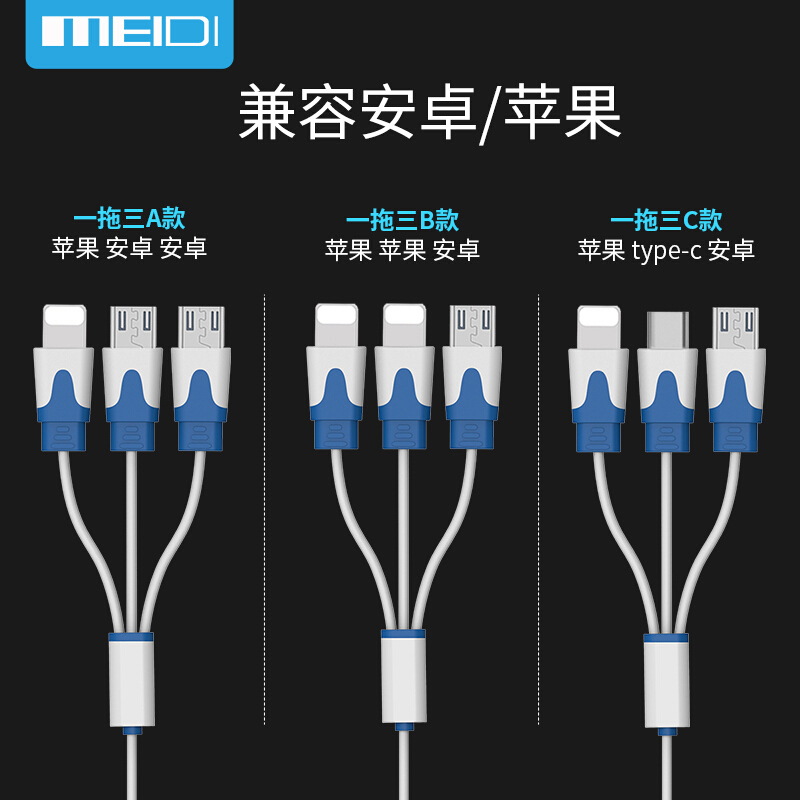 车载充电器点烟器一拖三车充汽车用苹果安卓手机多功能快充
