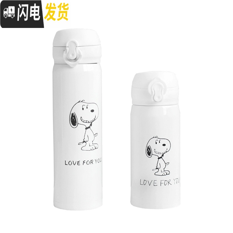 三维工匠ins便携保温杯 可爱女大容量水杯简约日系杯子学生文艺原宿风男小 白色一家人高清大图