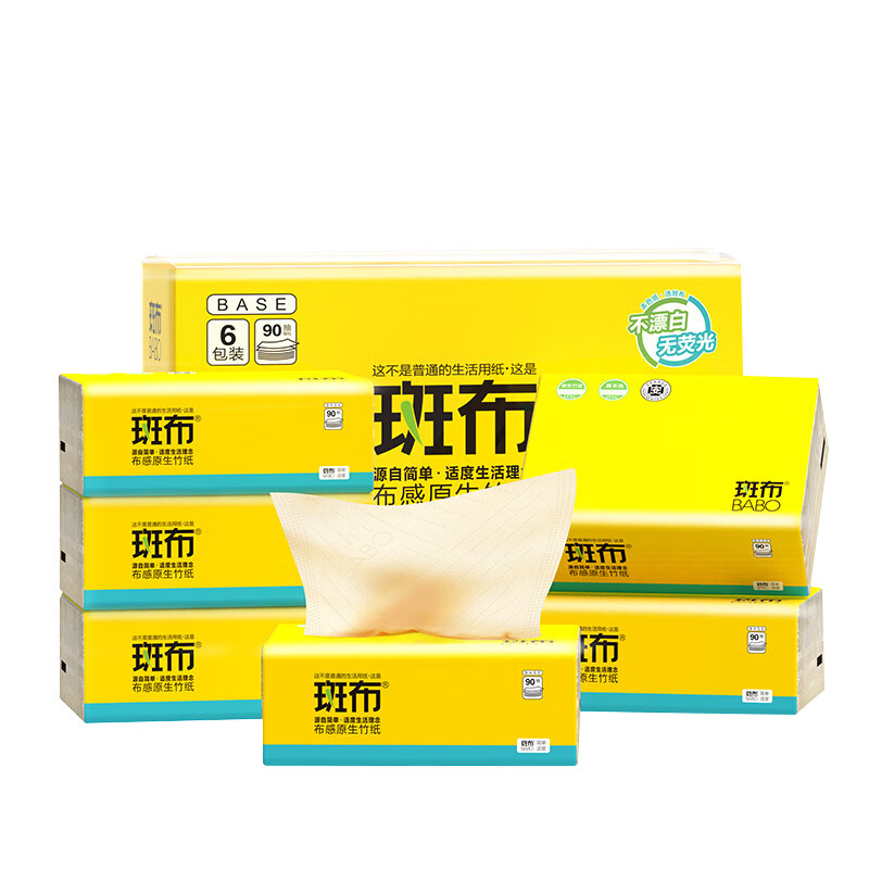 斑布抽纸90抽*6包三层BASE系列DBCR90D6-T(11件起订)