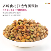 麦富迪贵宾狗粮2.5kg泰迪专用狗粮营养森林成犬通用型贵宾小型成犬