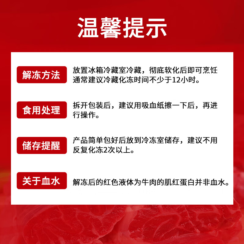 星龙港安格斯原切牛肉礼盒A2000g高清大图