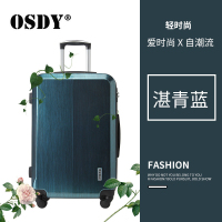 OSDY时尚拉丝拉杆箱24/28寸男女万向轮旅行箱20寸登机箱行李硬箱子