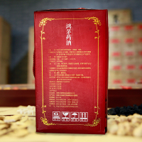 鸿茅 鸿茅药酒500ml*4瓶礼盒装 鸿毛 红毛药酒500ml祛风除湿补气通络鸿茅官方旗舰店