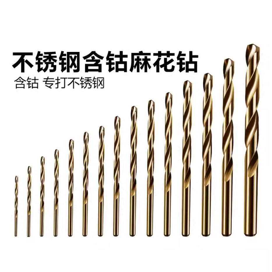 艾勒特工业 工具配件 机电五金钻头 (麻花钻)D2.0/个高清大图