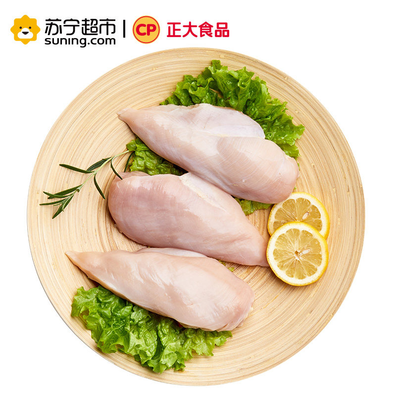 正大食品CP 单冻鸡大胸 1000g/袋 袋装 禽肉