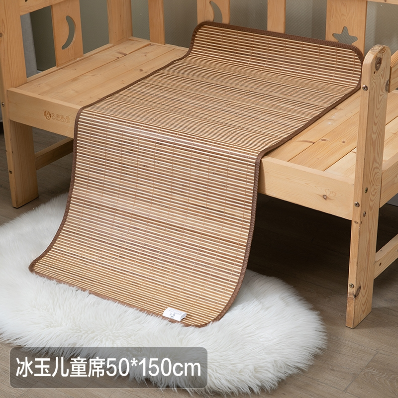 魅扣儿童凉席幼儿园专用竹凉席婴儿床凉席宝宝推车双面席竹席夏午睡垫