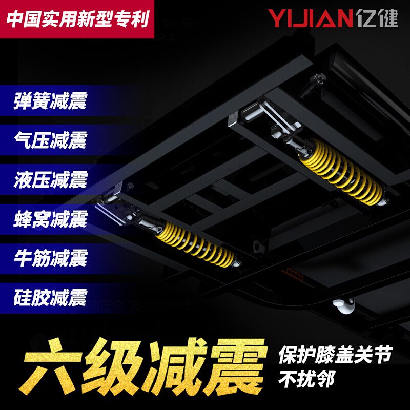 [线下同款] 亿健家用跑步机折叠室内健身 多功能跑步机 居家用折叠健身器材跑步机A5