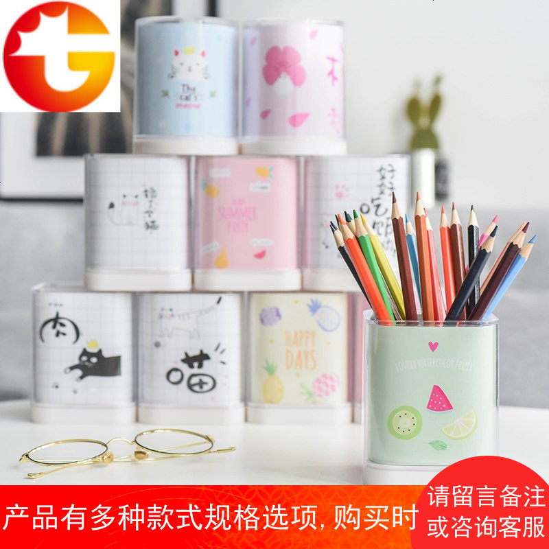 亚克力笔筒DIY创意时尚桌面摆件 简约可爱小清新笔桶少女心网红ins个性多功能收纳盒学生用透明笔座