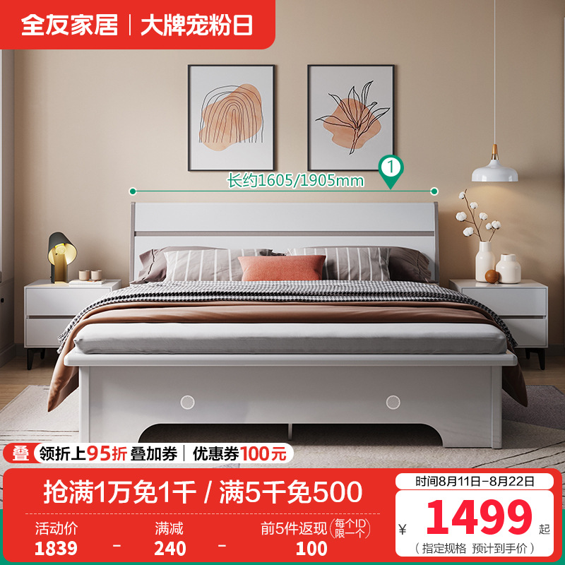 126101高箱床 【深浅双灰】1.8米单高箱床 详询客服