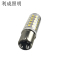 利成照明 卡口双触点LED陶瓷灯泡 B15 8W 白光 个