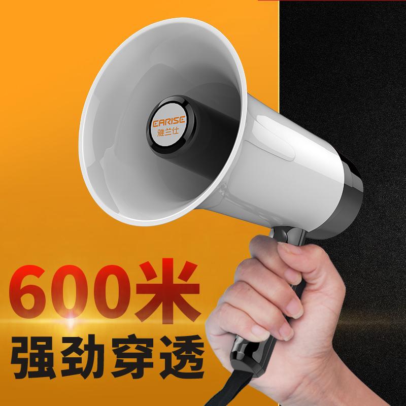 蓝鸥盾 手持宣传可充电喊话器 扩音神器大声公便携式高音小喇叭