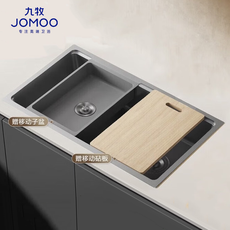 九牧(JOMOO)厨房水槽纳米304不锈钢加厚洗菜一体盆多功能阶梯轨道水槽06321/06323
