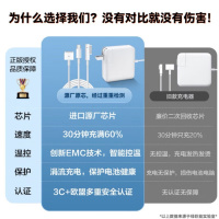 绿巨能 GaN45-1 苹果磁吸（2.0T头）45w电脑电源适配器白色 货期1周